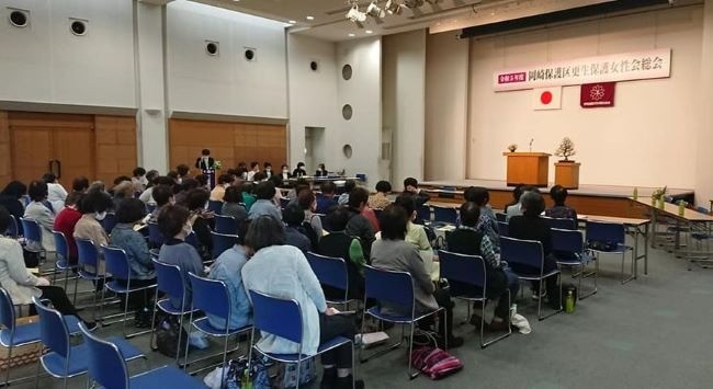 令和５年度「岡崎市保護区更生保護女性会総会」に出席しました。