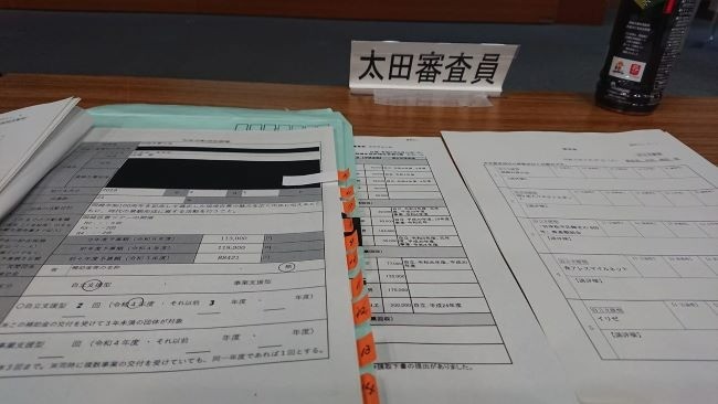 「岡崎市市民公益活動事業補助金審査会」に出席しました。