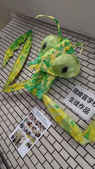 「昆虫の張り子 カマキリ」