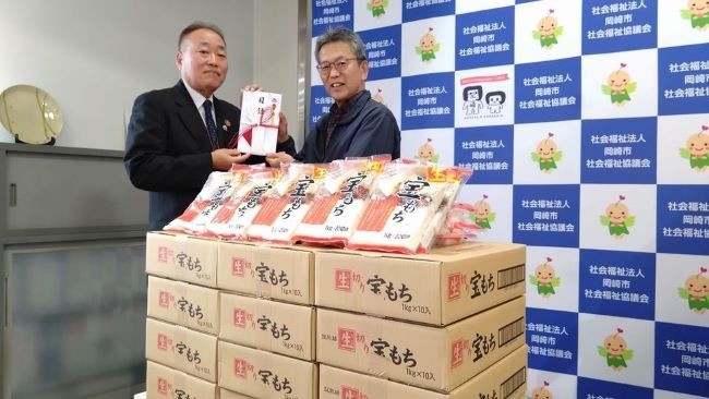 岡崎燃料商業協同組合 様からご寄付をいただきました。