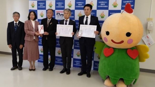 岡崎信用金庫様からご寄付をいただきました。