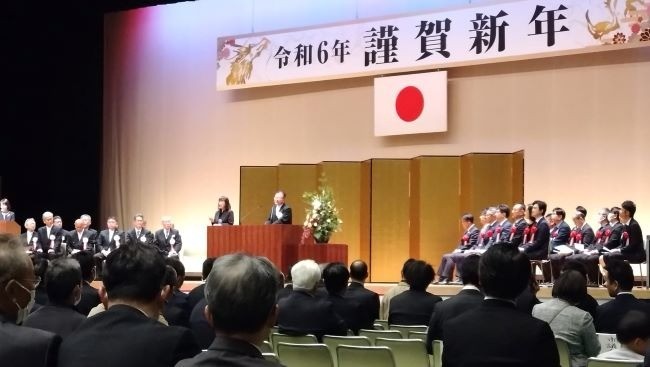 「令和６年新年交礼会」に出席しました。