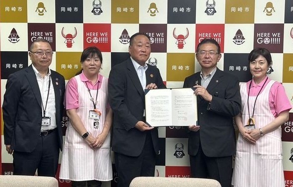 『犯罪被害者等日常生活支援実施事業』に関する協定・調印式を執り行いました。