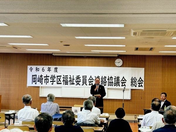 「令和６年度 学区福祉委員会連絡協議会総会」に出席しました。