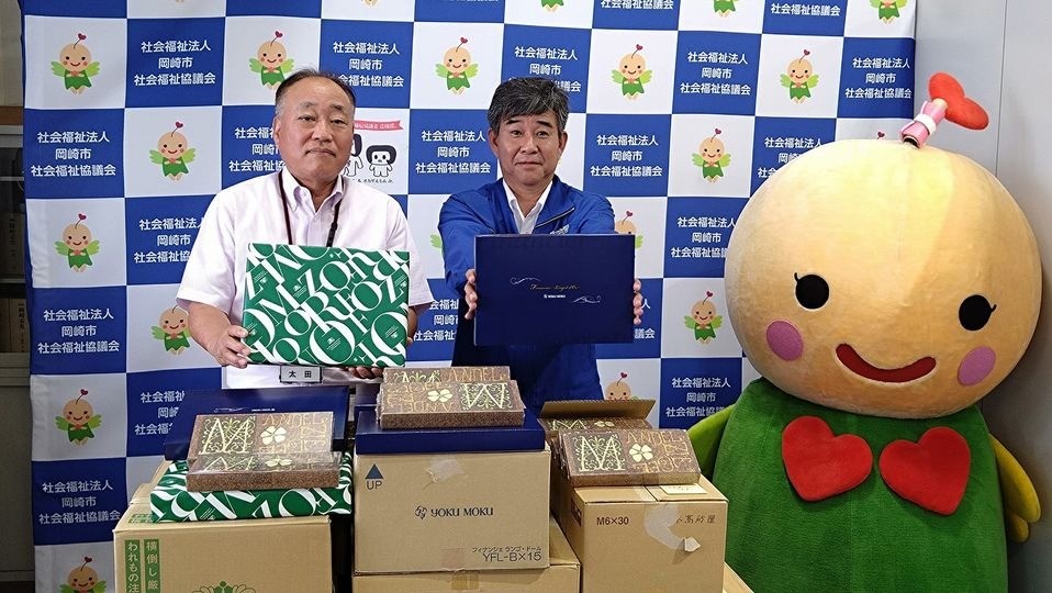 連合愛知三河中地域協議会様からご支援をいただきました。