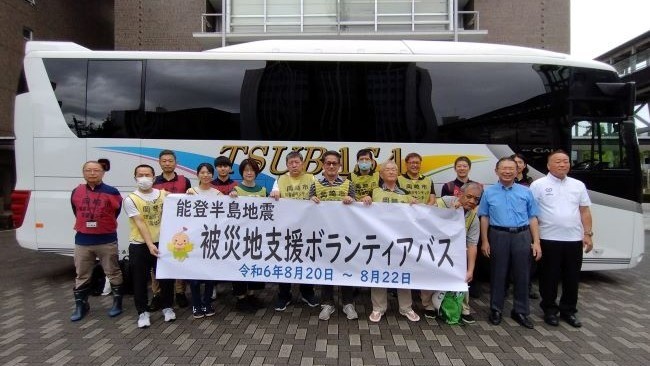 「能登半島地震被災地支援ボランティアバス第２陣出発式」