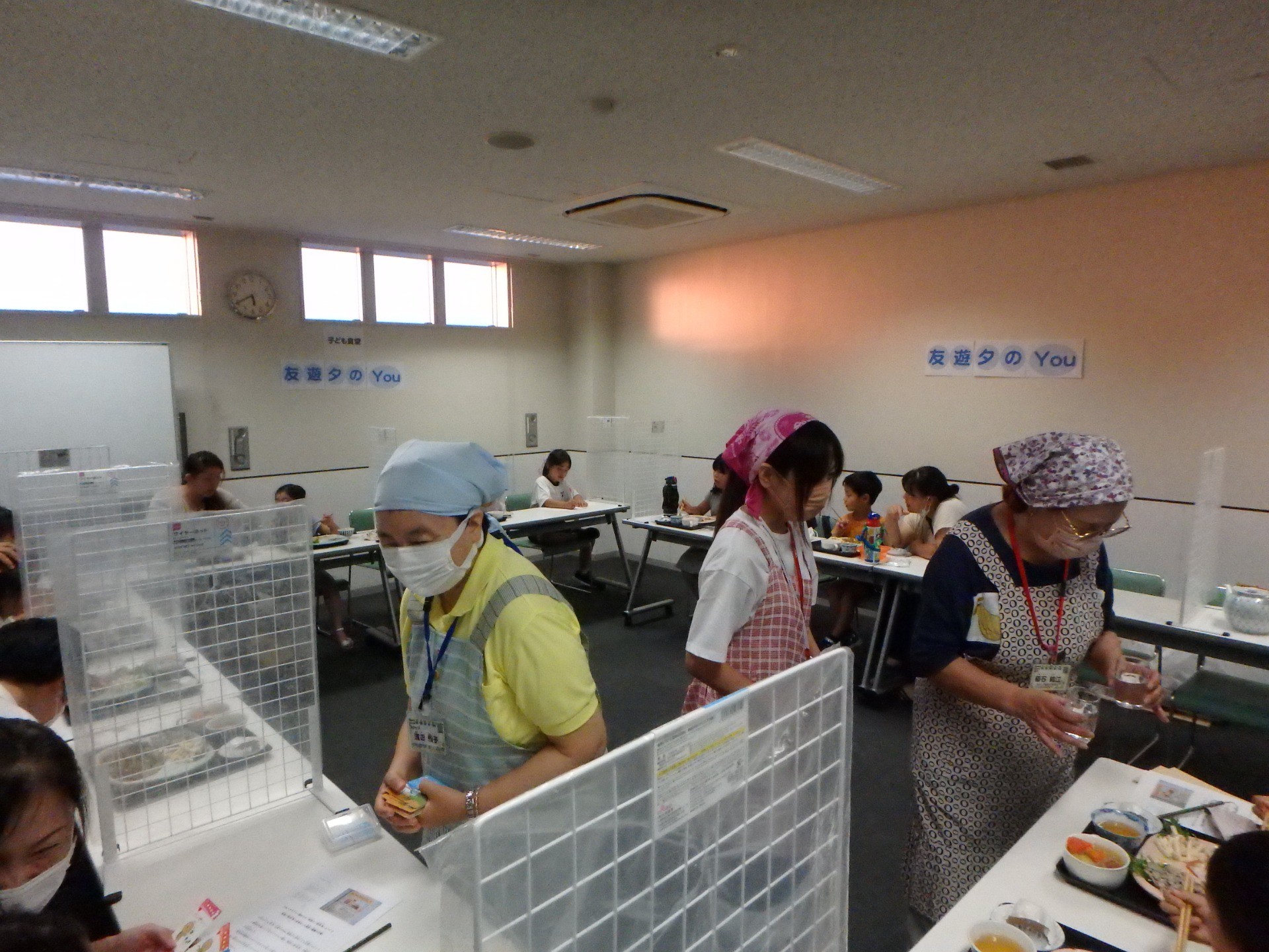 友遊夕のYou実行委員会