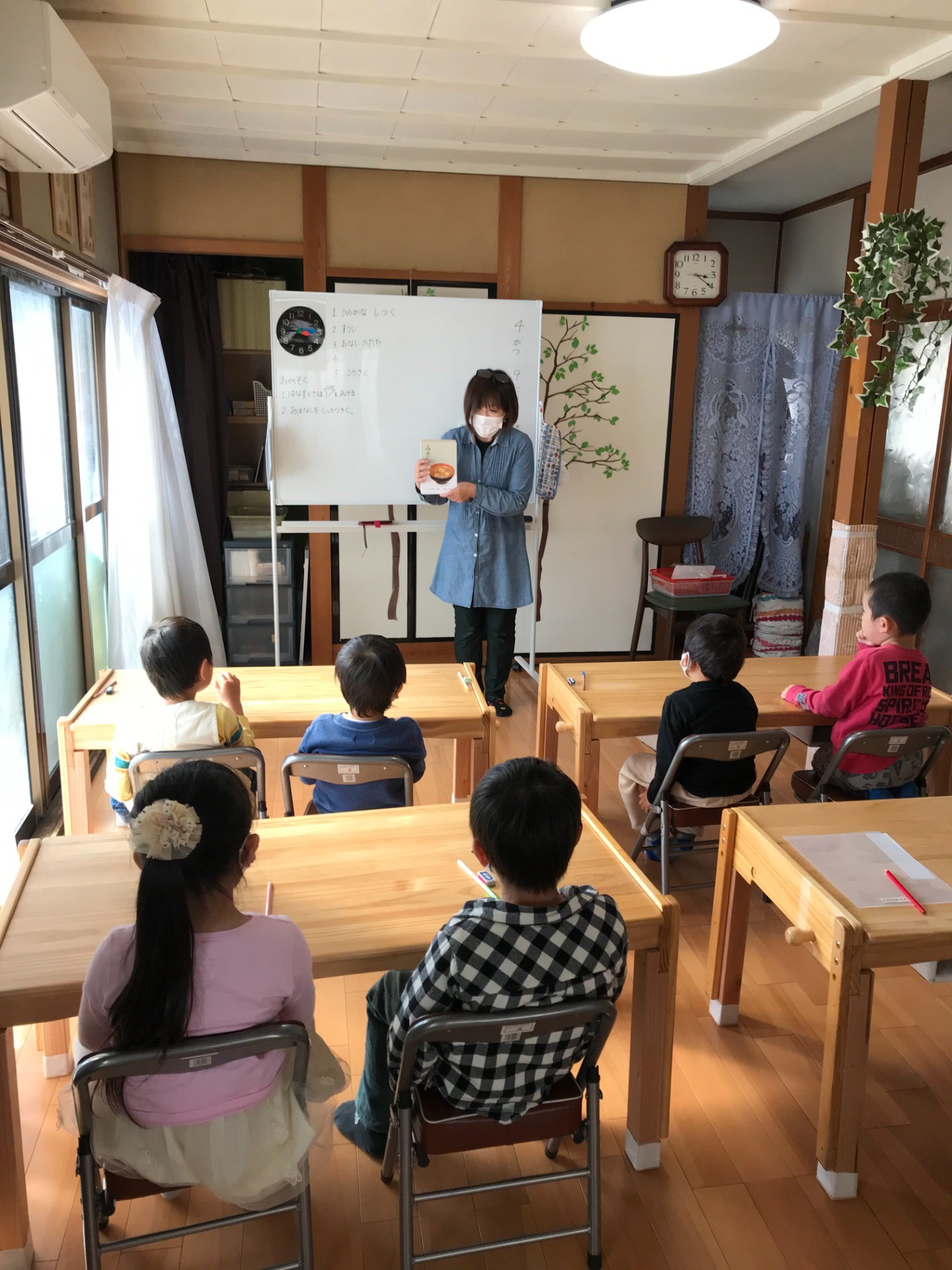子育て支援　結いゆい