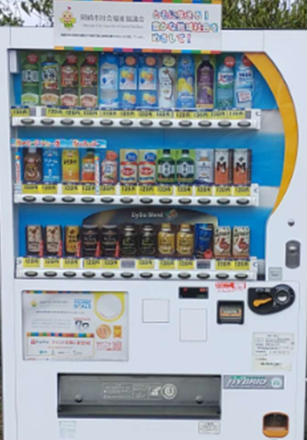 寄付つき自動販売機