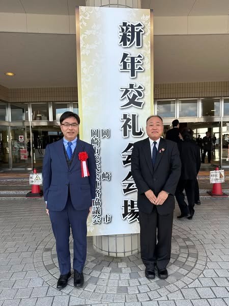 「令和7年新年交礼会」に出席しました。