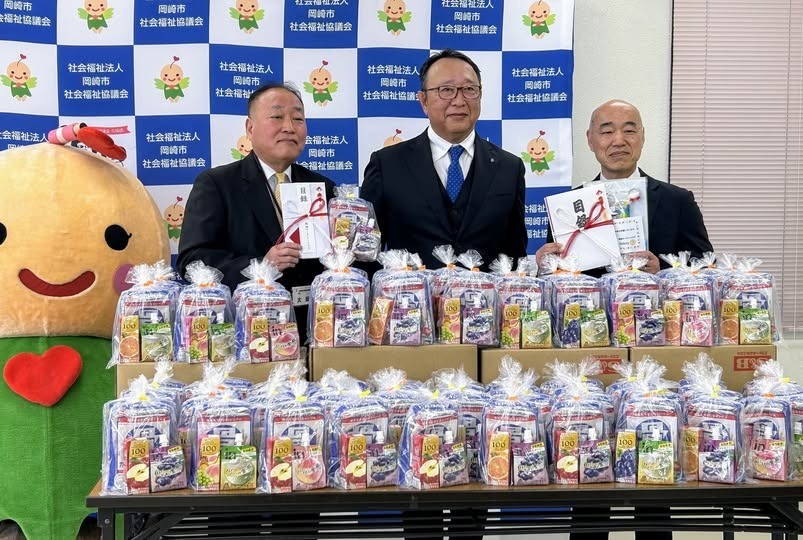 岡崎ロータリークラブ様からご寄付をいただきました。