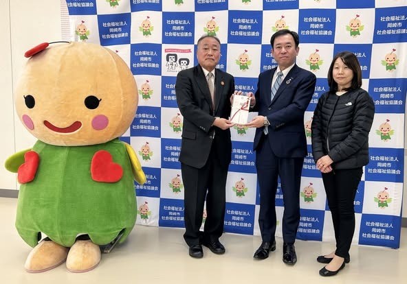 あいおいニッセイ同和損害保険（株）よりご寄付をいただきました。