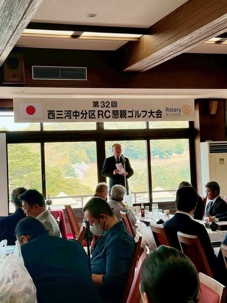 西三河中分区ロータリークラブ様よりご寄附をいただきました。