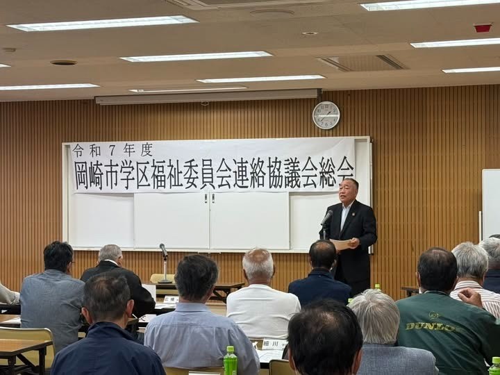 「令和7年度 学区福祉委員会連絡協議会総会」に出席しました。