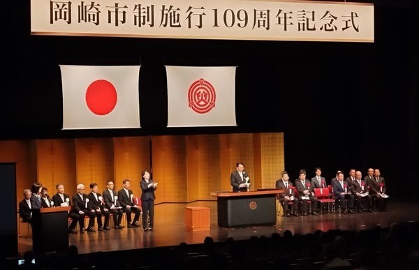 「市制施行１０９周年記念式」に出席しました。