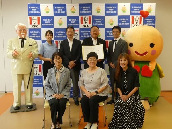 「KFCこども食堂等への食材提供支援」が7月より始まります。