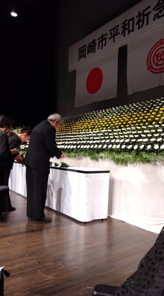 「令和7年度岡崎市平和祈念式」に出席しました。