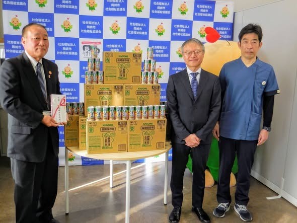岡崎市民病院からご寄附をいただきました。