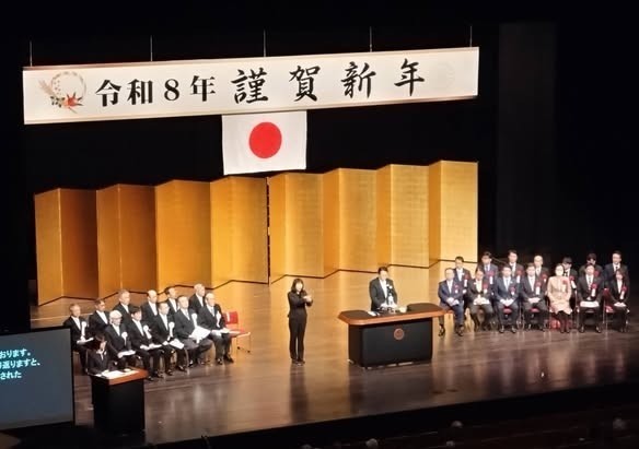 『令和８年 新年交礼会』に出席しました。