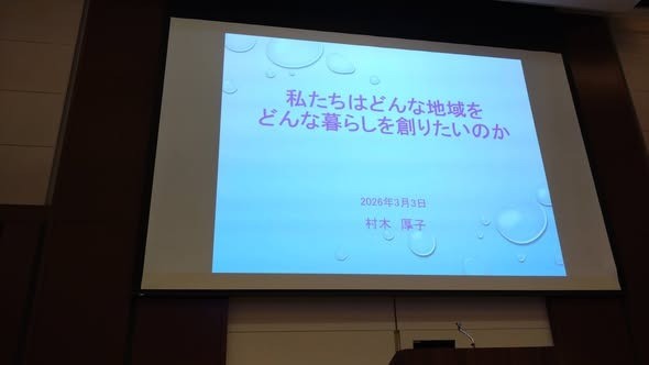 「愛知県社協 地域社会福祉委員会」に出席しました。