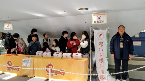 「ジェイテクトSTINGS 愛知」と「赤い羽根共同募金」とのコラボイベントに参加しました。